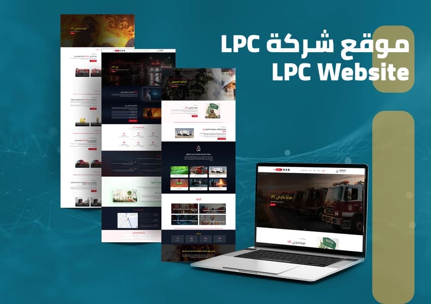 شركة منع الخسائر التجارية